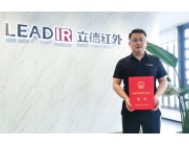 中科立德荣获“陕西省科学技术进步奖二等奖”